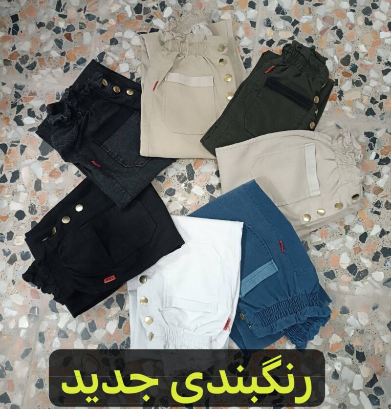 شلوار‌ مام فیت لی كاغذى (پک 5 عددی)