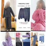 ست مخمل بلوز و شلوار مارپیچ (پک6 عددی)