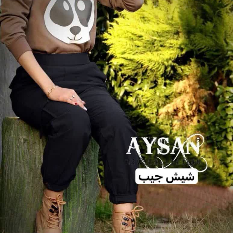 شلوار اسلش جیب دار اسپرت (پک 3 عددی)