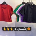 کراپ بیسیک ساده نخ پنبه (پک 6 عددی)