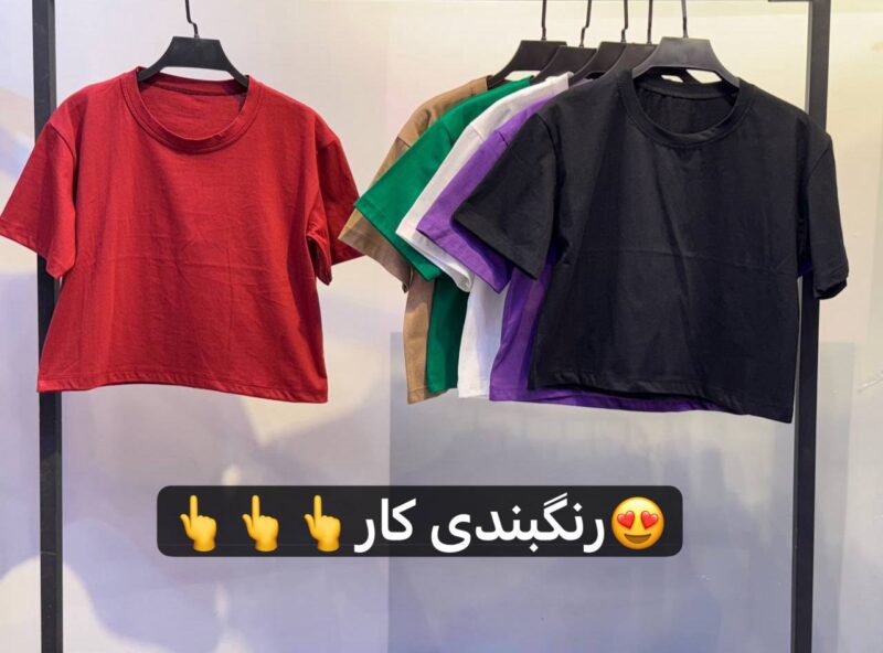 کراپ بیسیک ساده نخ پنبه (پک 6 عددی)
