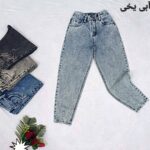 شلوار مام استایل  (پک 5 عددی)