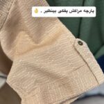 تونیک مدل کتایون (پک 3 عددی)