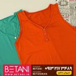 تاپ رکابی یقه ۳ دگمه (پک 5 عددی)