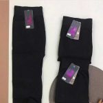 ساپورت مرطوب نانو (پک 3 عددی)