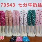 شلوارک‌ عروسکی خارجی اصلی  (پک 6 عددی)