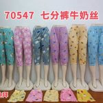 شلوارک‌ عروسکی خارجی اصلی  (پک 6 عددی)