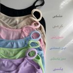 تاپ بندی قاپکدار سه دکمه (پک 6 عددی)