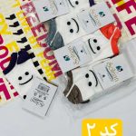 جوراب زنانه نیم ساق (پک 12 عددی)