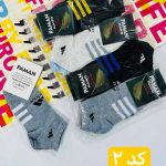 جوراب اسپرت نیم ساق (پک 12 عددی)