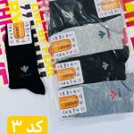 جوراب ساقدار مردانه (پک 12 عددی)