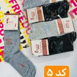 جوراب ساقدار مردانه (پک 12 عددی)