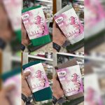 لگ شاین میکروفایبر اصلی (پک 4 عددی)