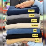 شلوار فول بگ عمده (پک 5 عددی)