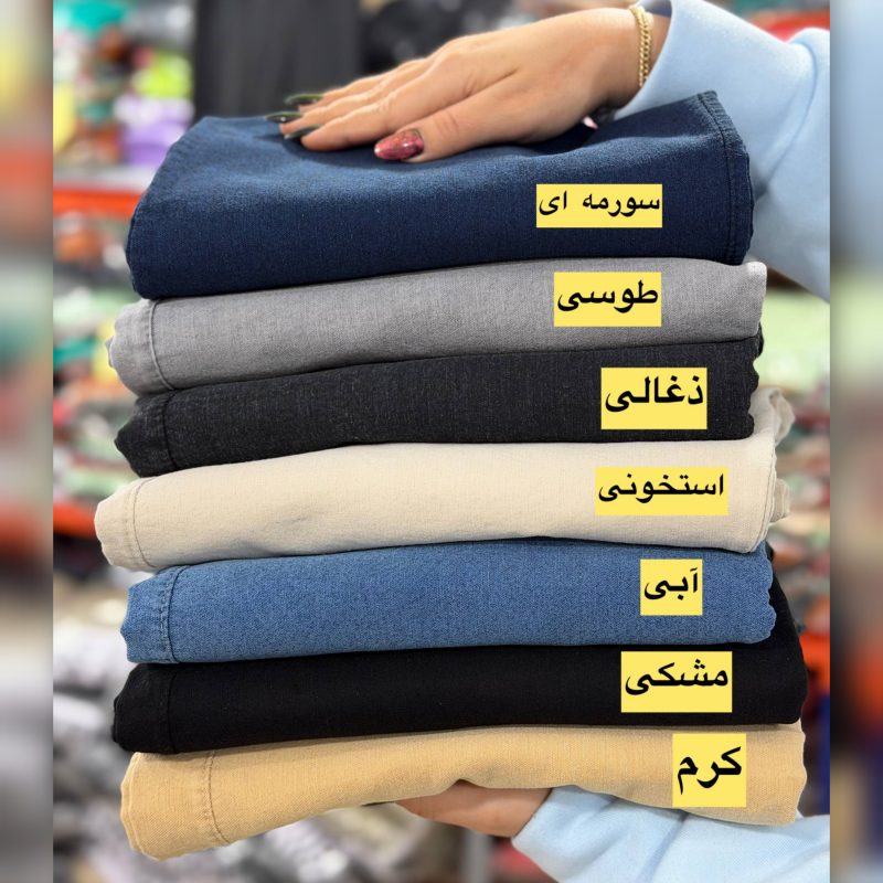 شلوار فول بگ عمده (پک 5 عددی)