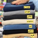 ️شلوار فول بگ سایز بزرگ عمده (پک 5 عددی)️