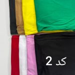 شلوار اسلش دمپا راستا (پک 8 عددی)