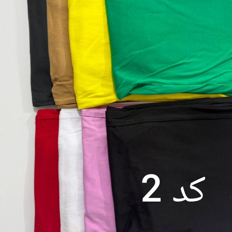 شلوار اسلش دمپا راستا (پک 8 عددی)