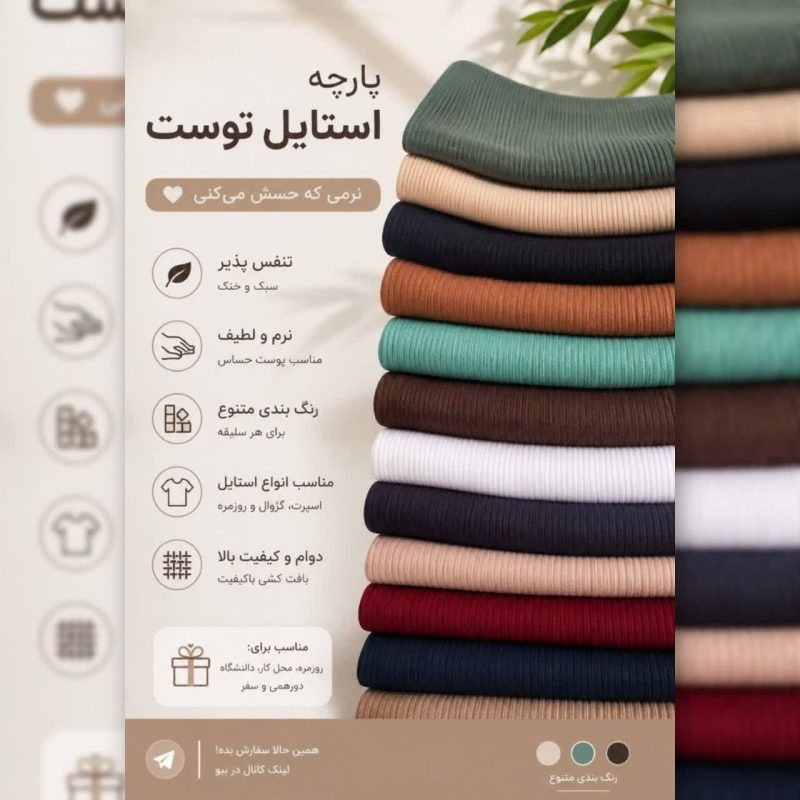 کراپ چاپ بینهایت عمده (پک 6 عددی)