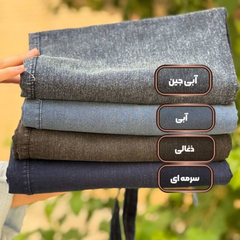 شلوار فول بگ عمده (پک 6 عددی)