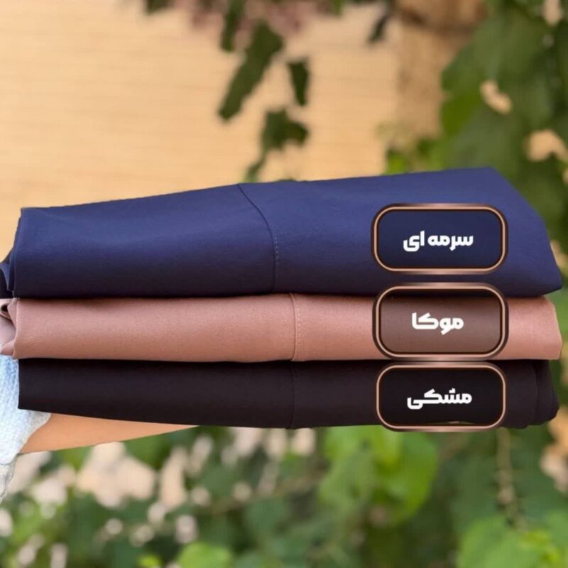 شلوار بگ مازراتی عمده (پک 6 عددی)