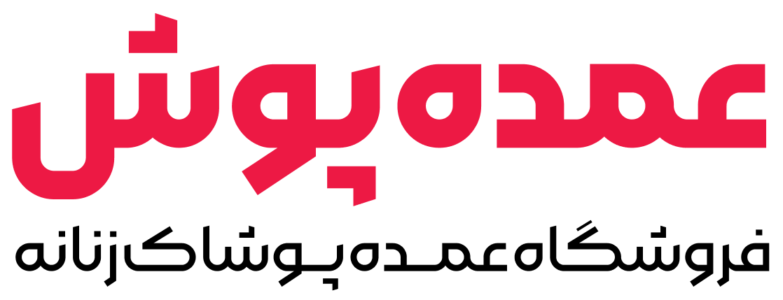 عمده پوش